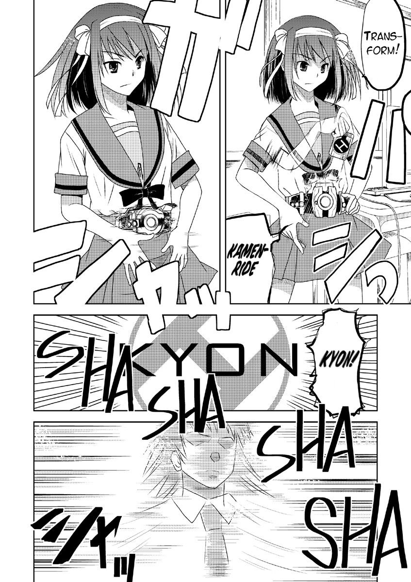 Kyonko Taisen 2011 page 12 full