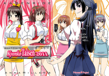 [Princess Project. (Vanaga)] Kyonko Taisen 2011 (Suzumiya Haruhi no Yuuutsu) [English] [At4r1] [Digital] cover