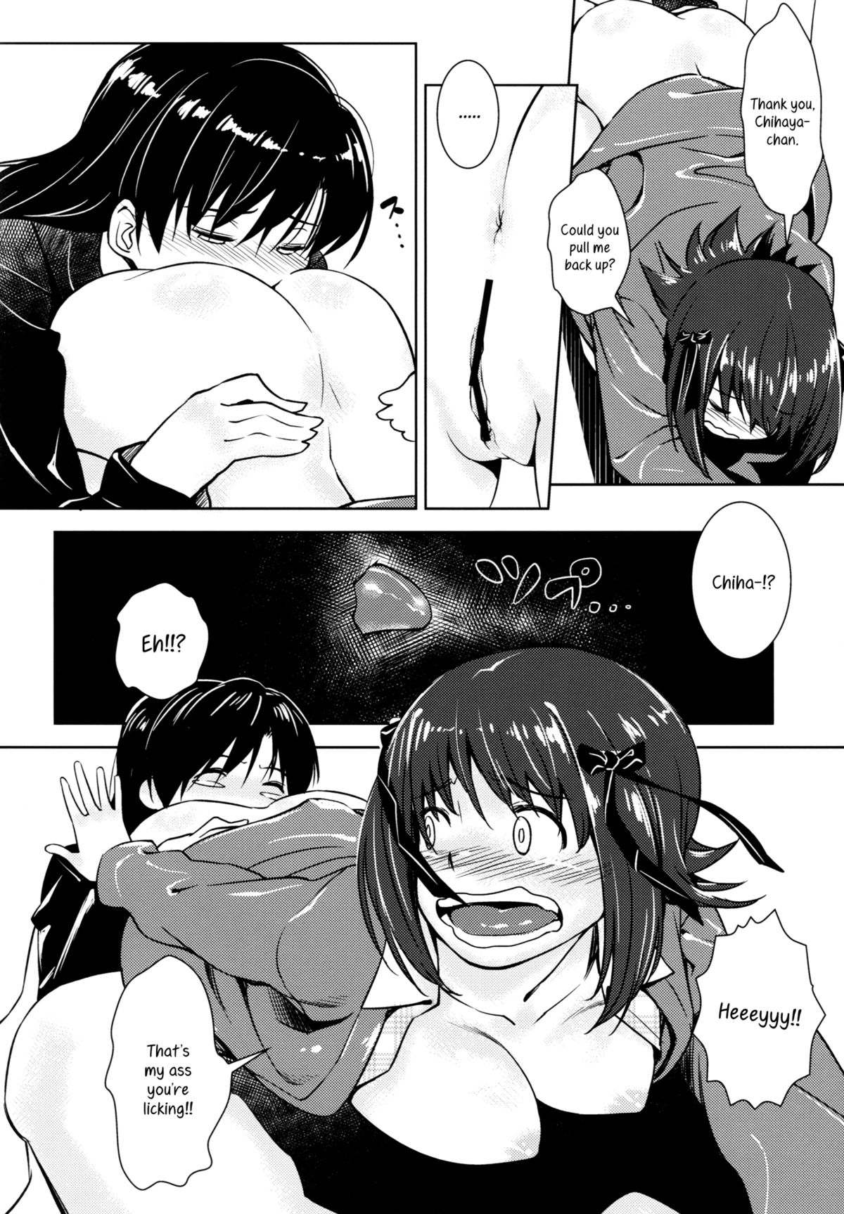 Aru Ni no HaruChiha | A Certain Day with HaruChiha page 11 full