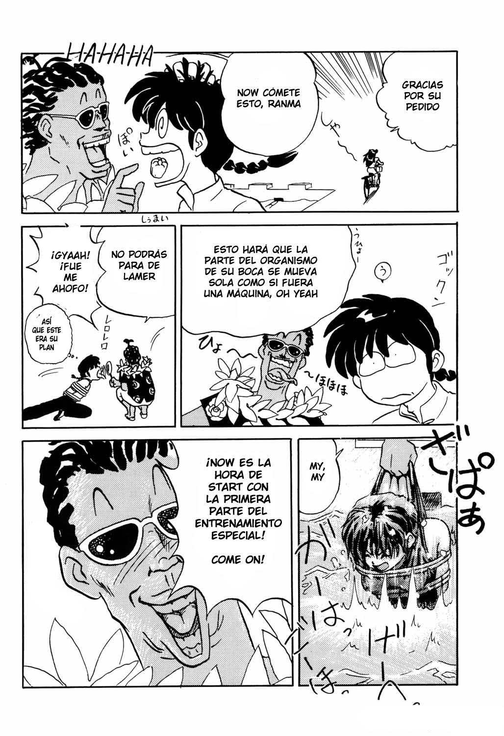 Watashi wa oyogu koto o manabitai  LKNOFansub page 4 full