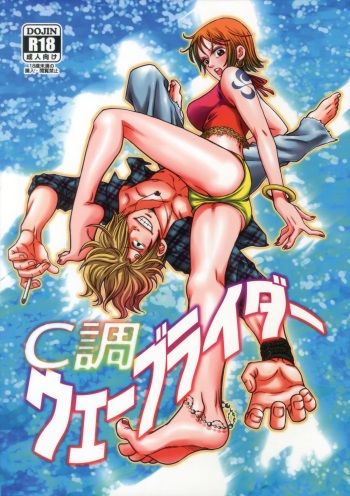 [Mamiana Paradise (Kuri)] C-chou Waverider (One Piece) [Digital] cover