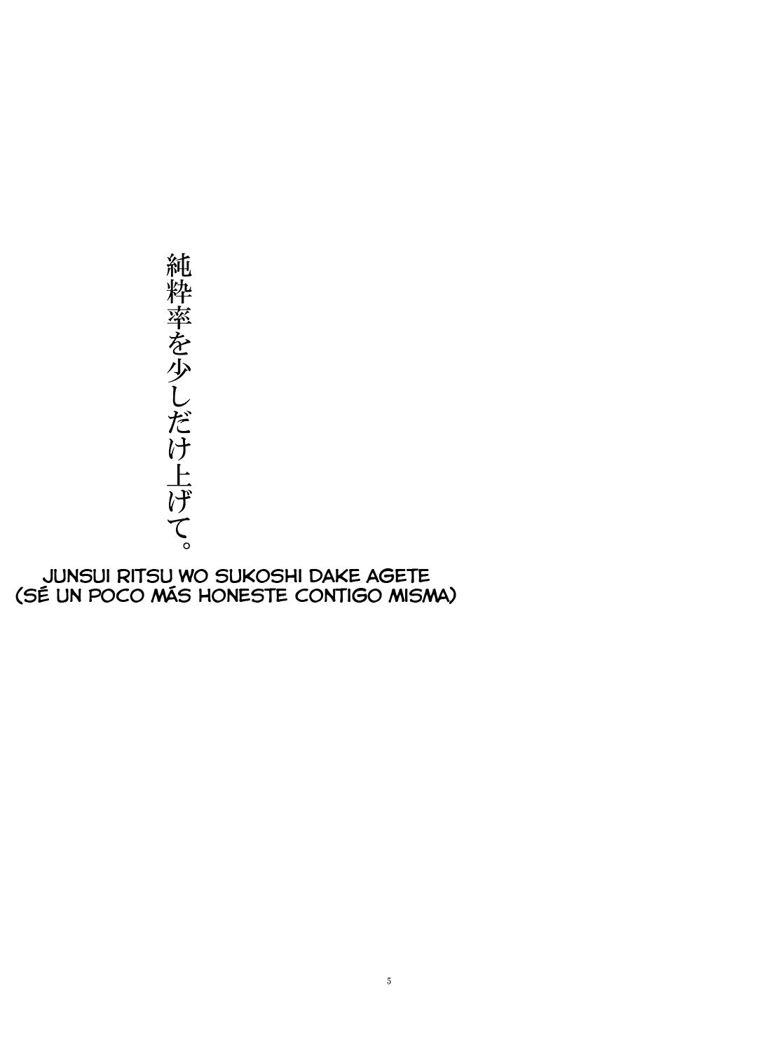 Junsuiritsu o Sukoshi dake Agete. page 8 full