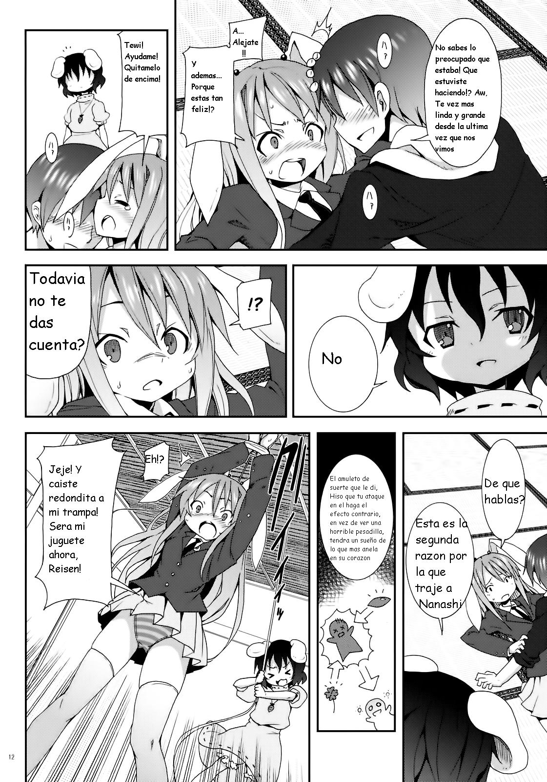 Eientei de Usagi Gari ~Kagen~ page 11 full