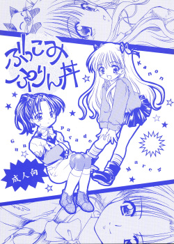 BUKKOMI PURINDONBURI