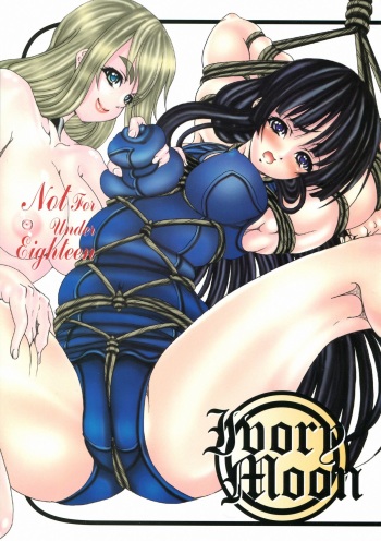 (C80) [Kikka-Shurou (Kikusui)] Ivory Moon (K-ON!) cover