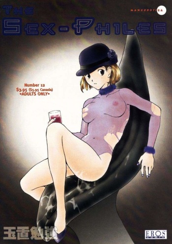The Sex-Philes 12 (Korean) cover