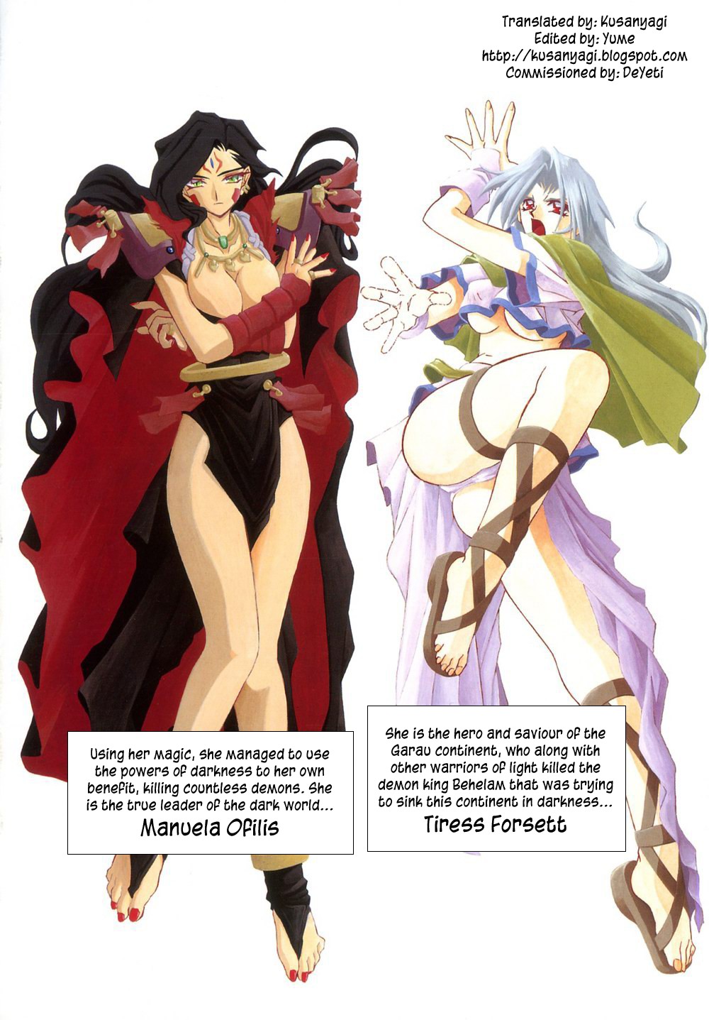 Lamuros of Seven Colors | Shichisai no Ramyurosu Collection  Ch.5-10 page 4 full