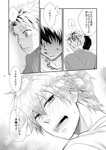 Island life page 11 full