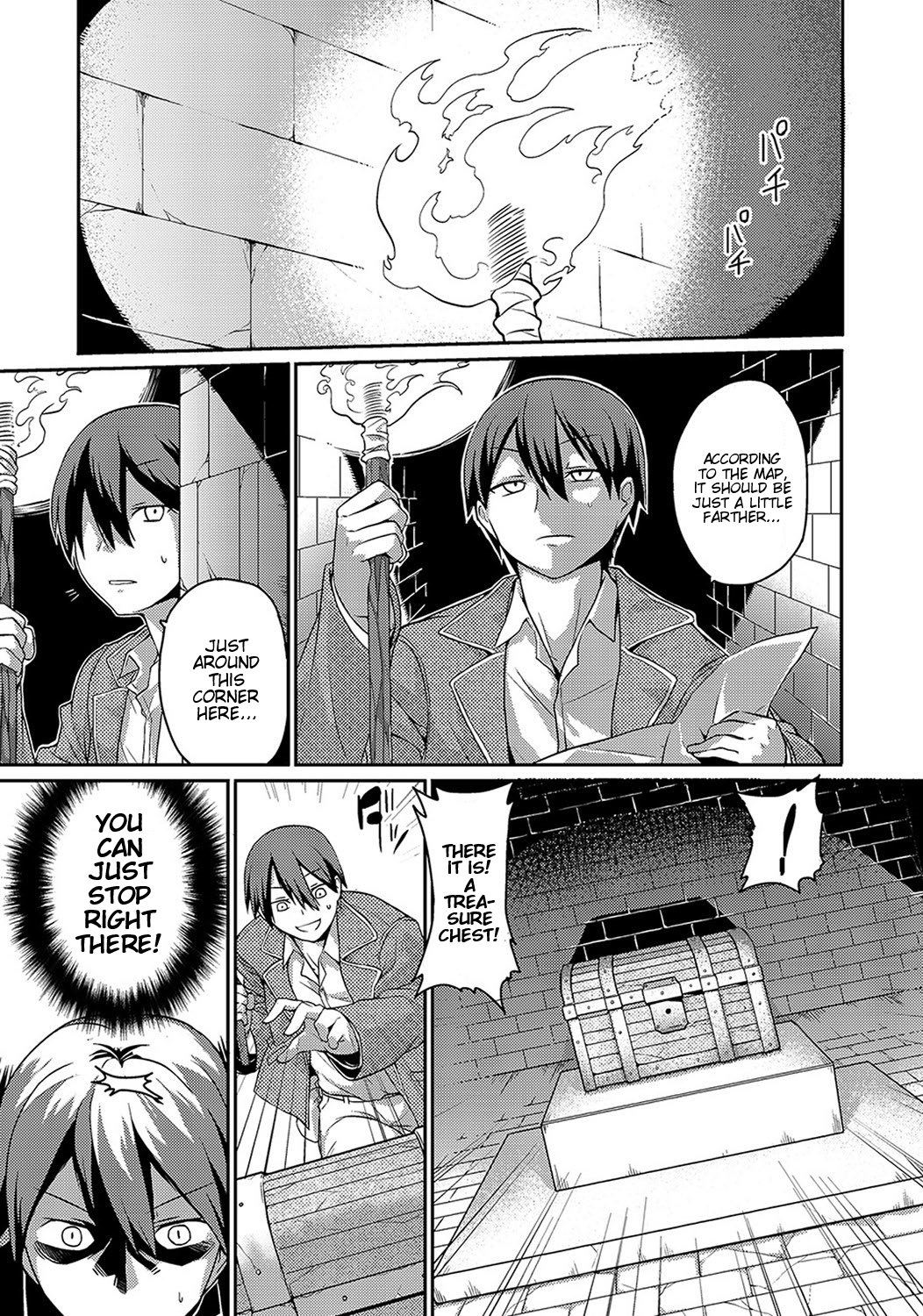 Sphinx-chan no Ultra Quiz | Sphinx-chan's Ultra Quiz page 1 full