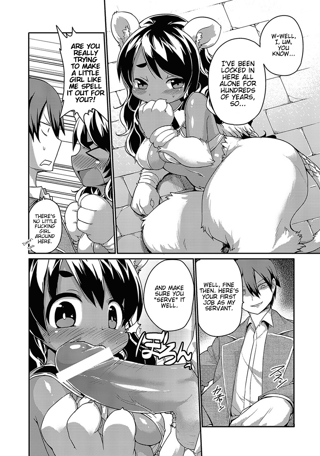 Sphinx-chan no Ultra Quiz | Sphinx-chan's Ultra Quiz page 8 full