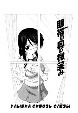 Gantai no Oku no Hohoemi