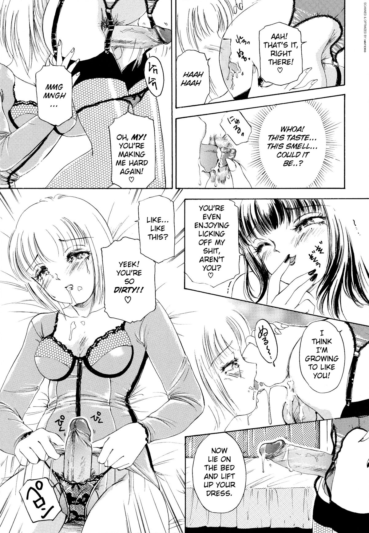 T.S. I Love You Vol.01 Ch.01 page 11 full