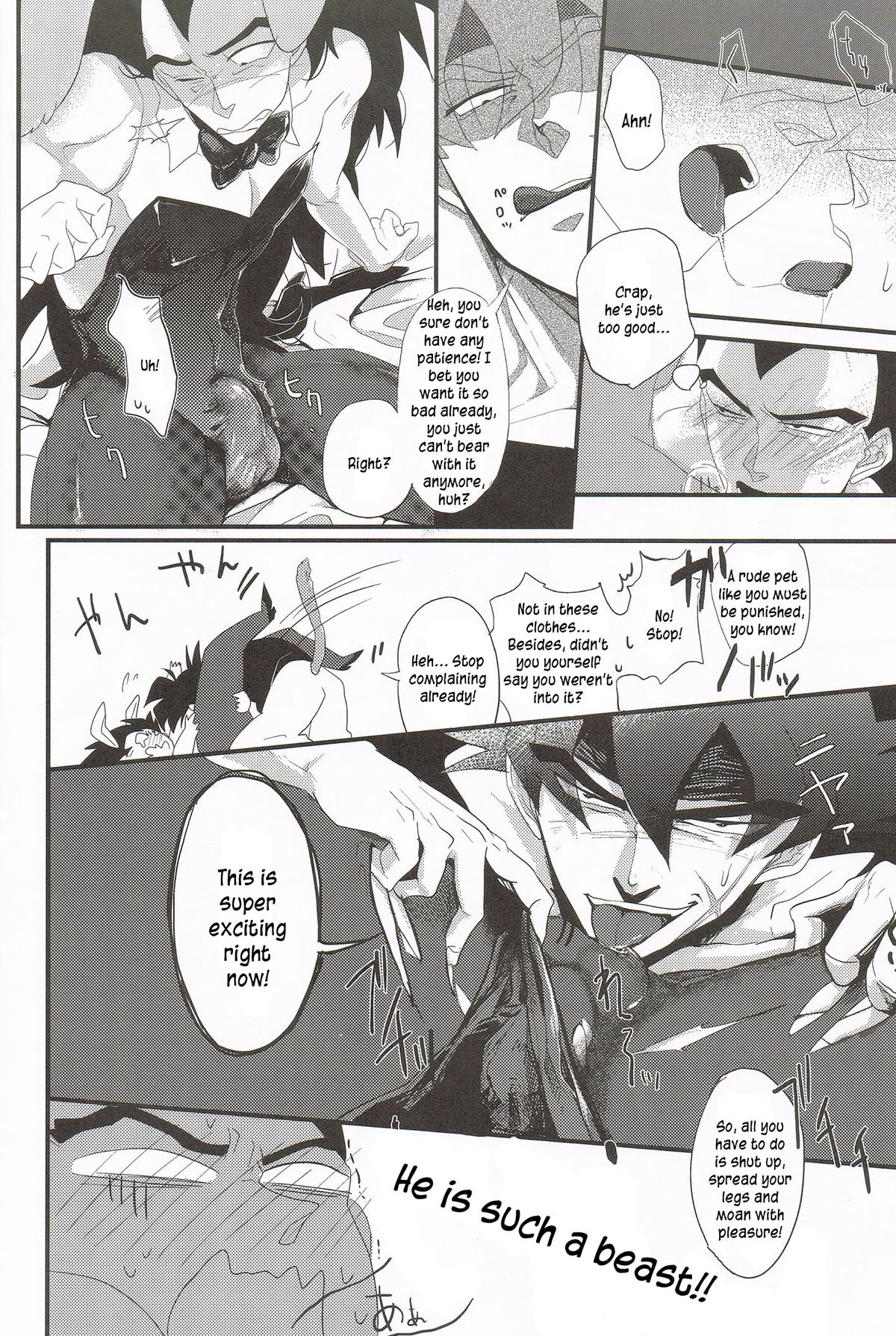 Ikenai Mousou Shichau Desho page 12 full