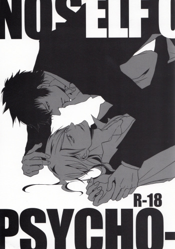 [Tenshinamaguri (avocado)] NO SELF CONTROL (Psycho Pass) cover