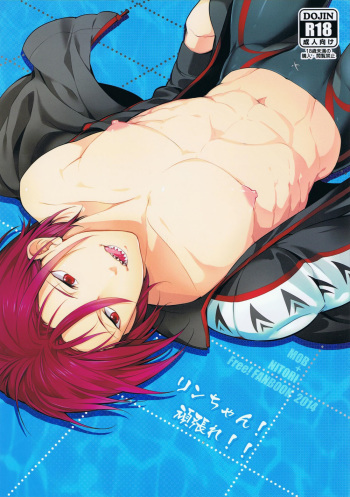 [Candy-ya (Kusatsuki, Soul)] Rin-chan! Ganbare!! (Free!) [English] [Moy Moe Scans] cover