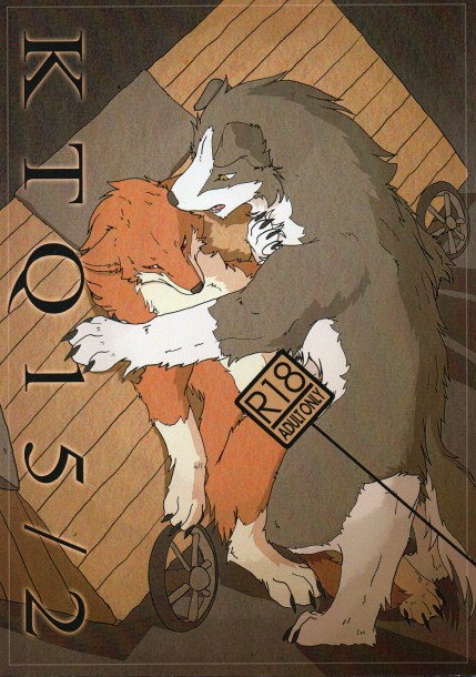 KTQ 15/2 page 1 full