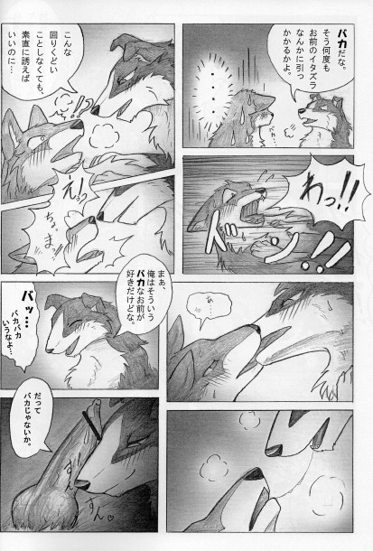 KTQ 15/2 page 9 full