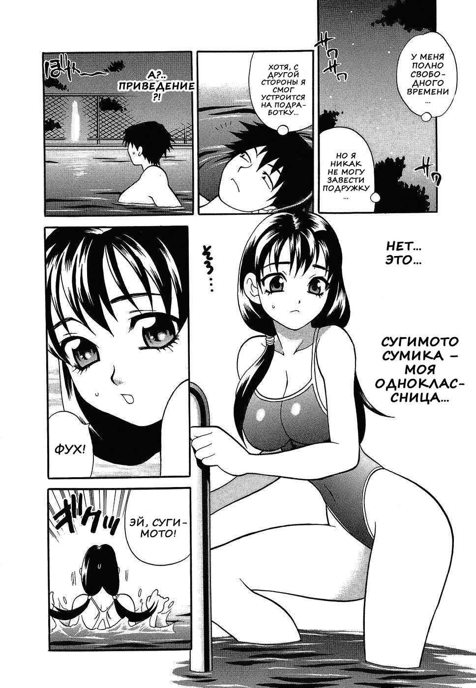 Shikatte! Futago Shimai - scold me! twins sisters ch.01-04 page 12 full