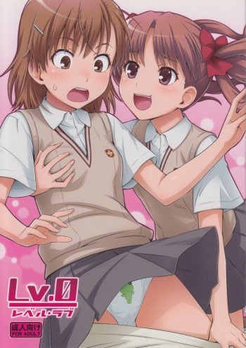 (C77) [Medical Berry (ha-ru)] Lv.0 (Toaru Kagaku no Railgun) cover