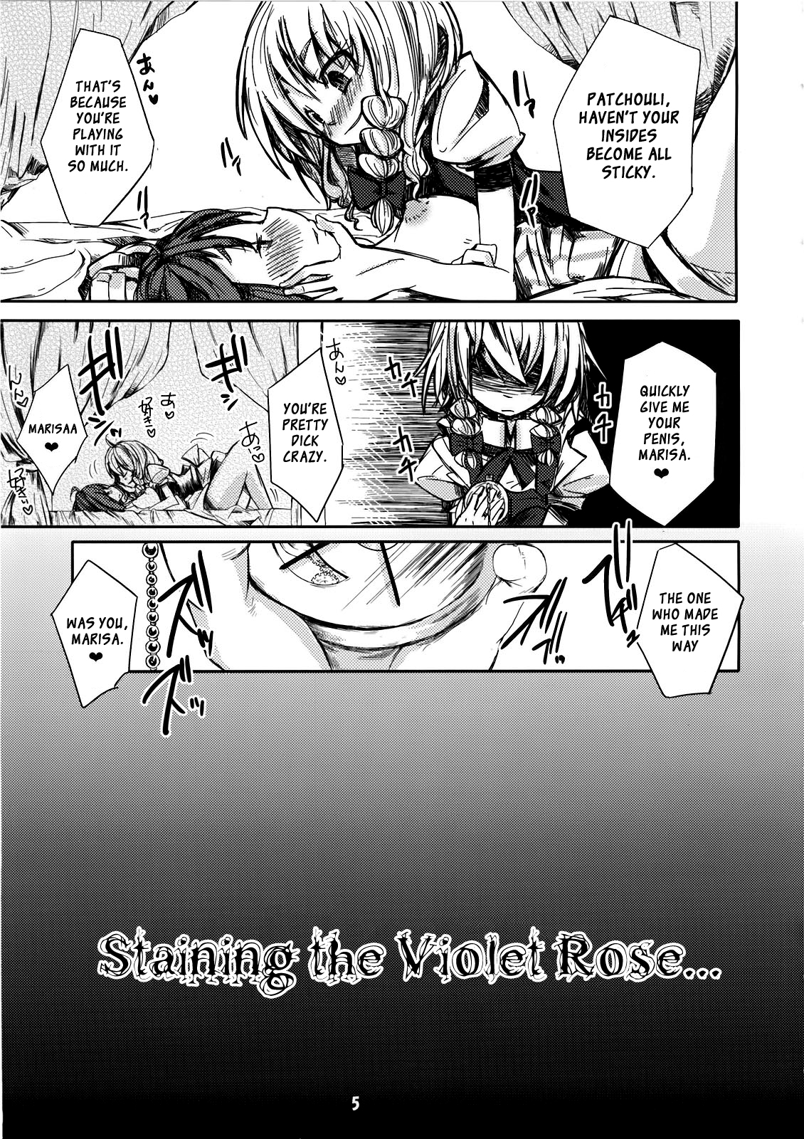 Murasaki no Bara ga Somaru | Staining the Violet Rose page 4 full