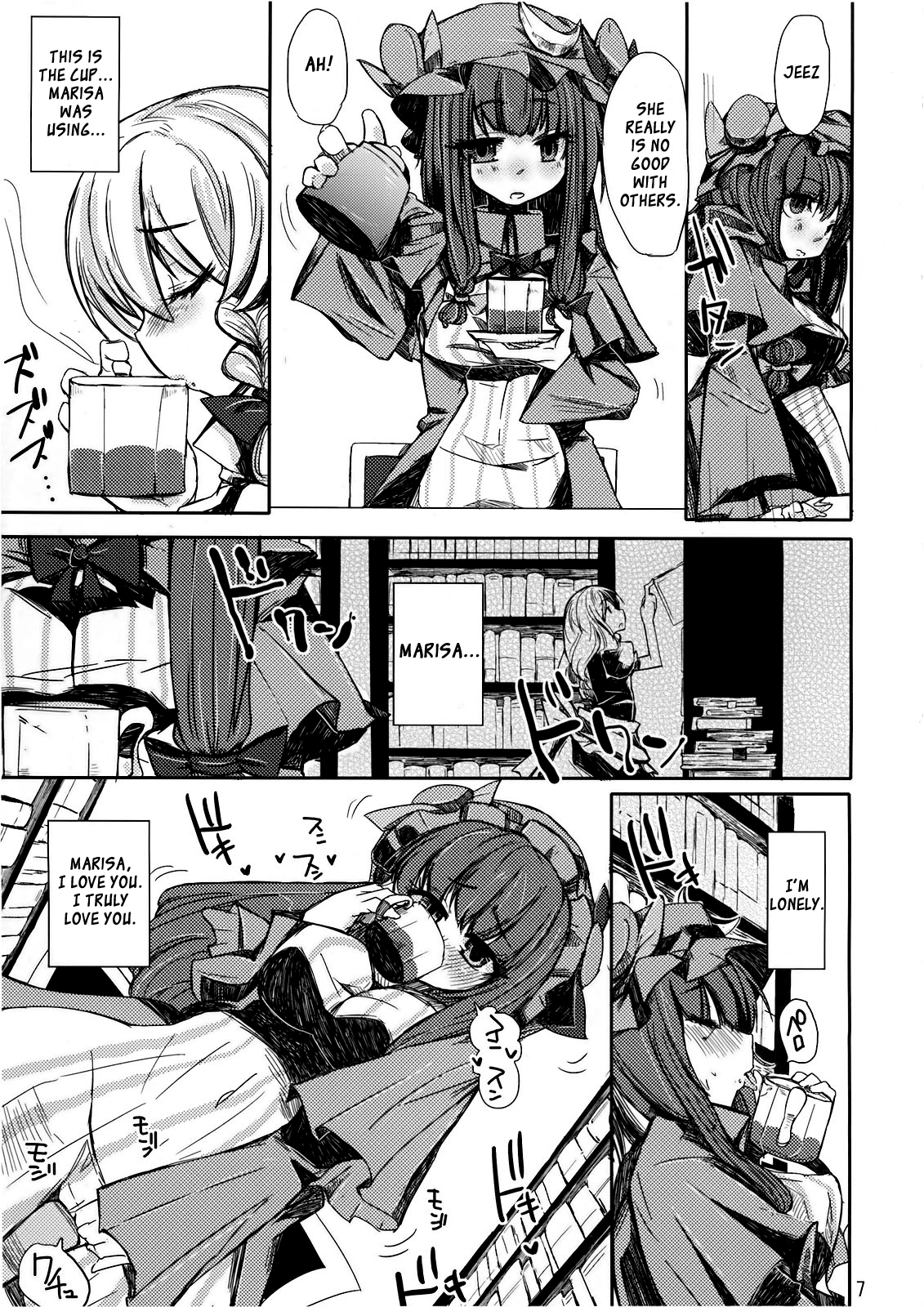 Murasaki no Bara ga Somaru | Staining the Violet Rose page 6 full