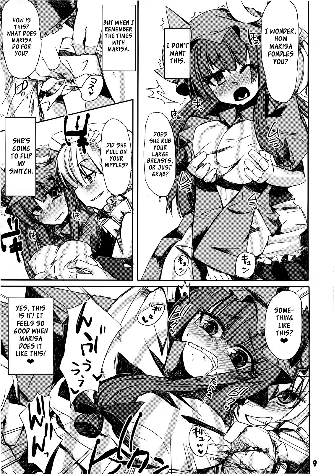 Murasaki no Bara ga Somaru | Staining the Violet Rose page 8 full