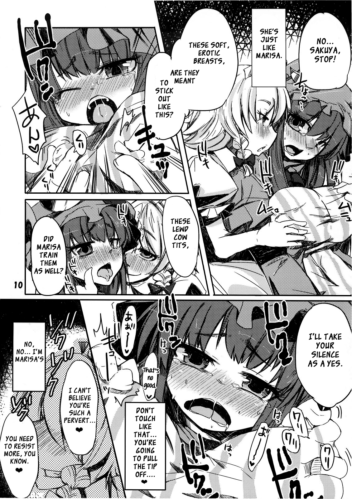 Murasaki no Bara ga Somaru | Staining the Violet Rose page 9 full