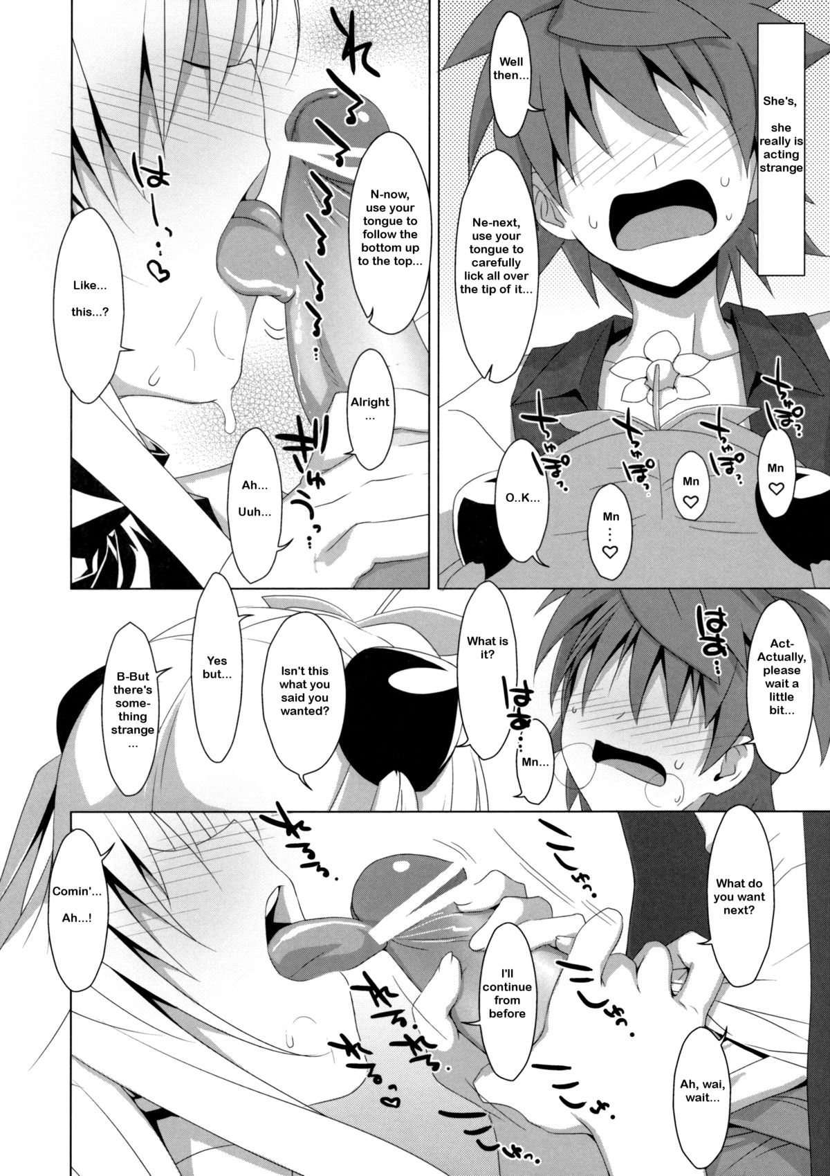Usotsuki no Koi page 11 full