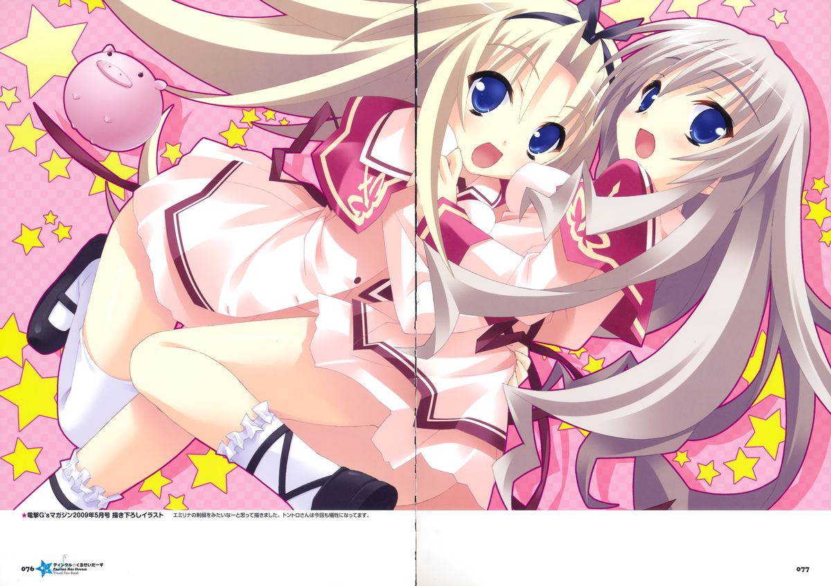 Twinkle Crusaders -Passion Star Stream- Visual Fanbook page 4 full