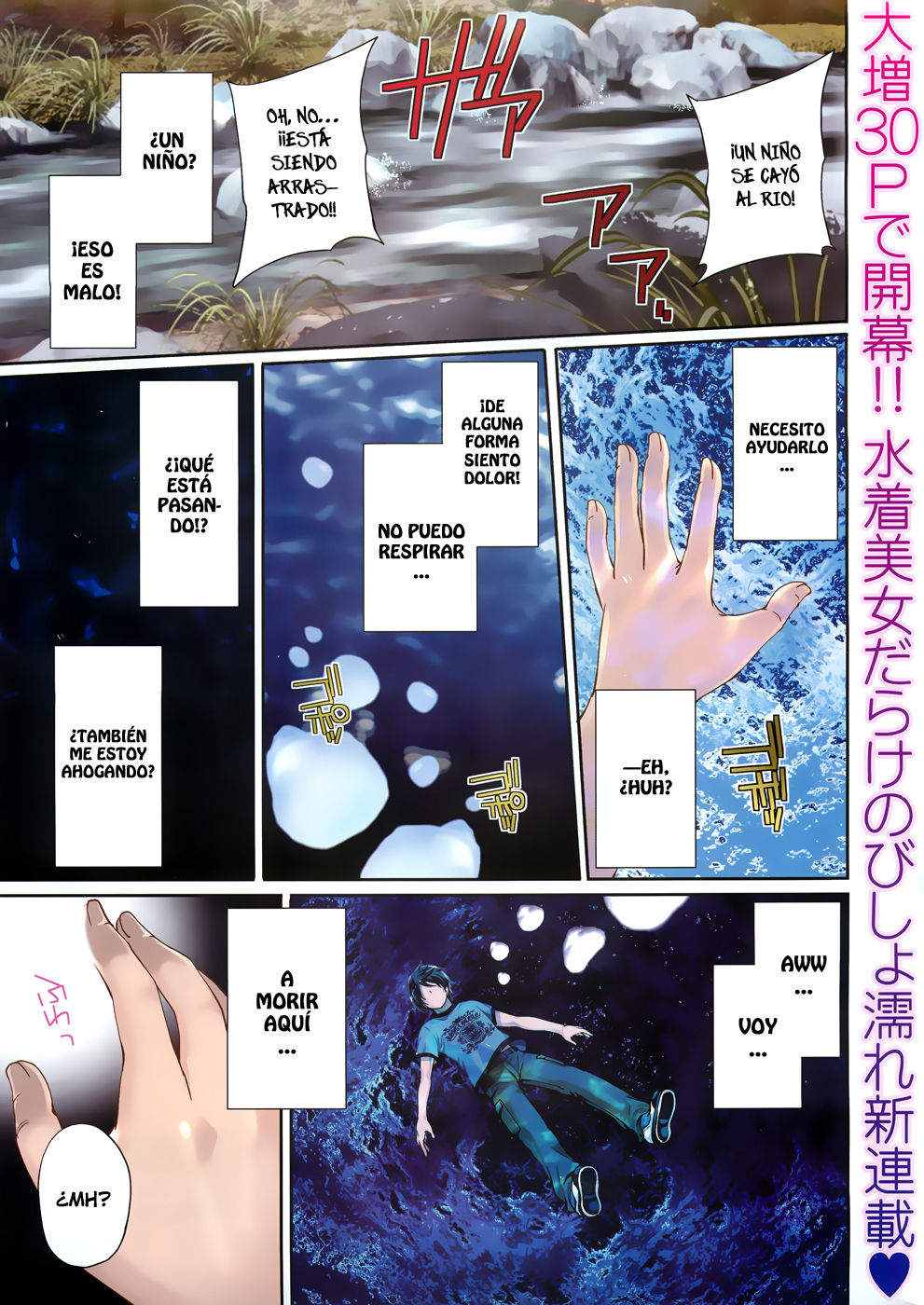 Hammer & Mermaid page 7 full