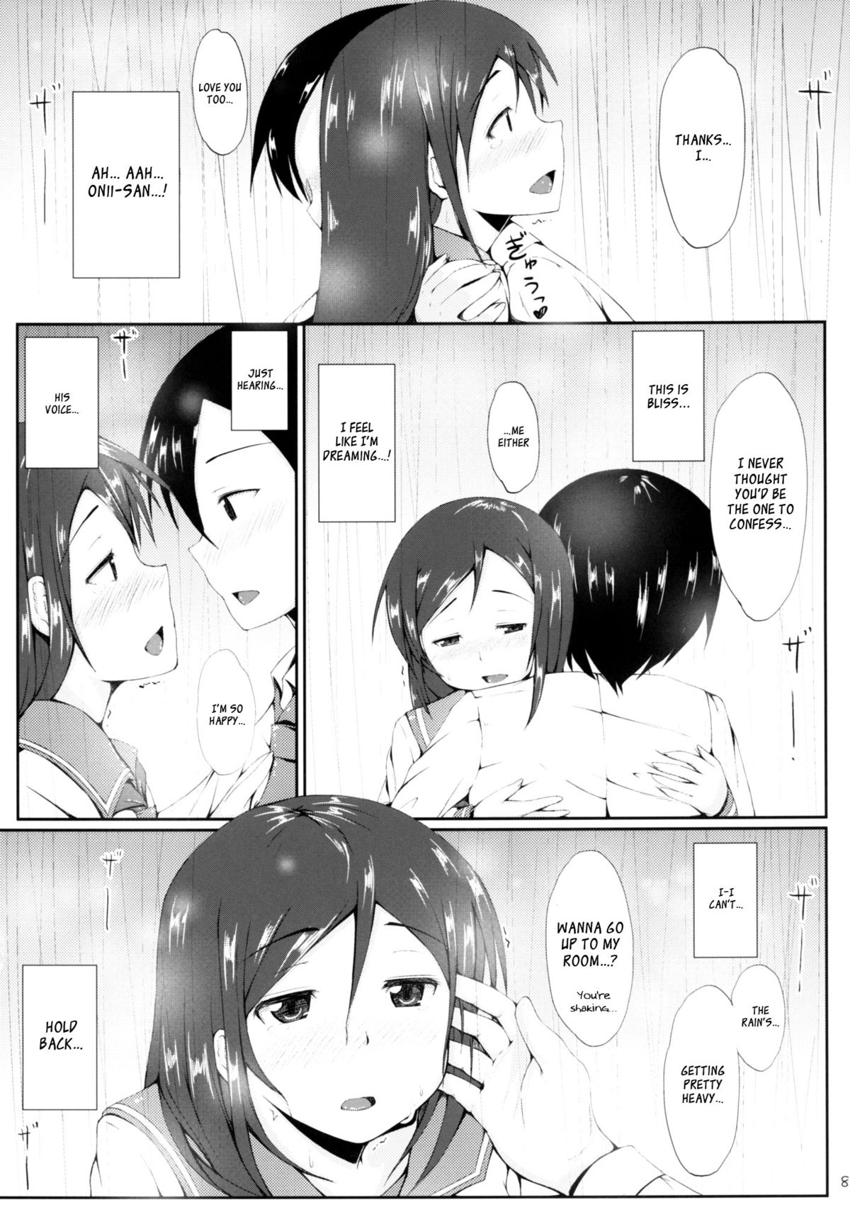 Uso ka Honto ka | Truth or Lie page 8 full