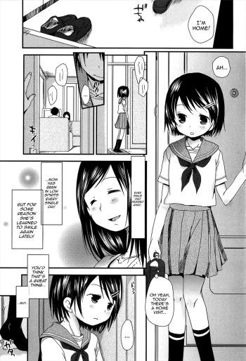 [Okada Kou] Kazoku Keikaku | Family Planning (Sensei to, Watashi to. Ge) [English] [QBtranslations] cover