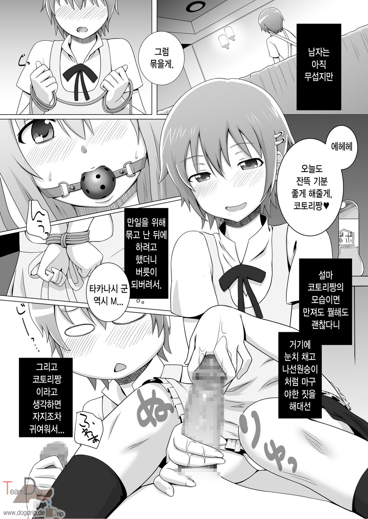 Hardworking!! page 5 full