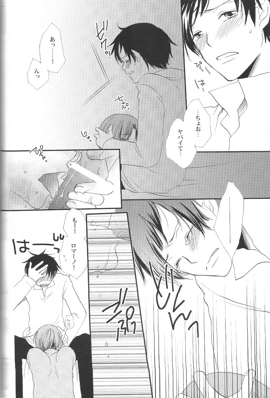 Sweet Tomato page 12 full
