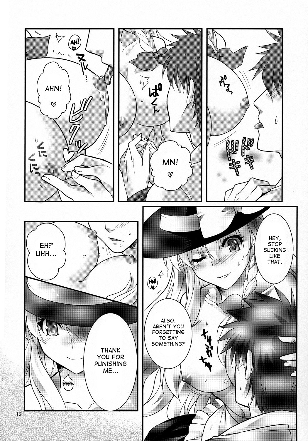Ze!! page 12 full