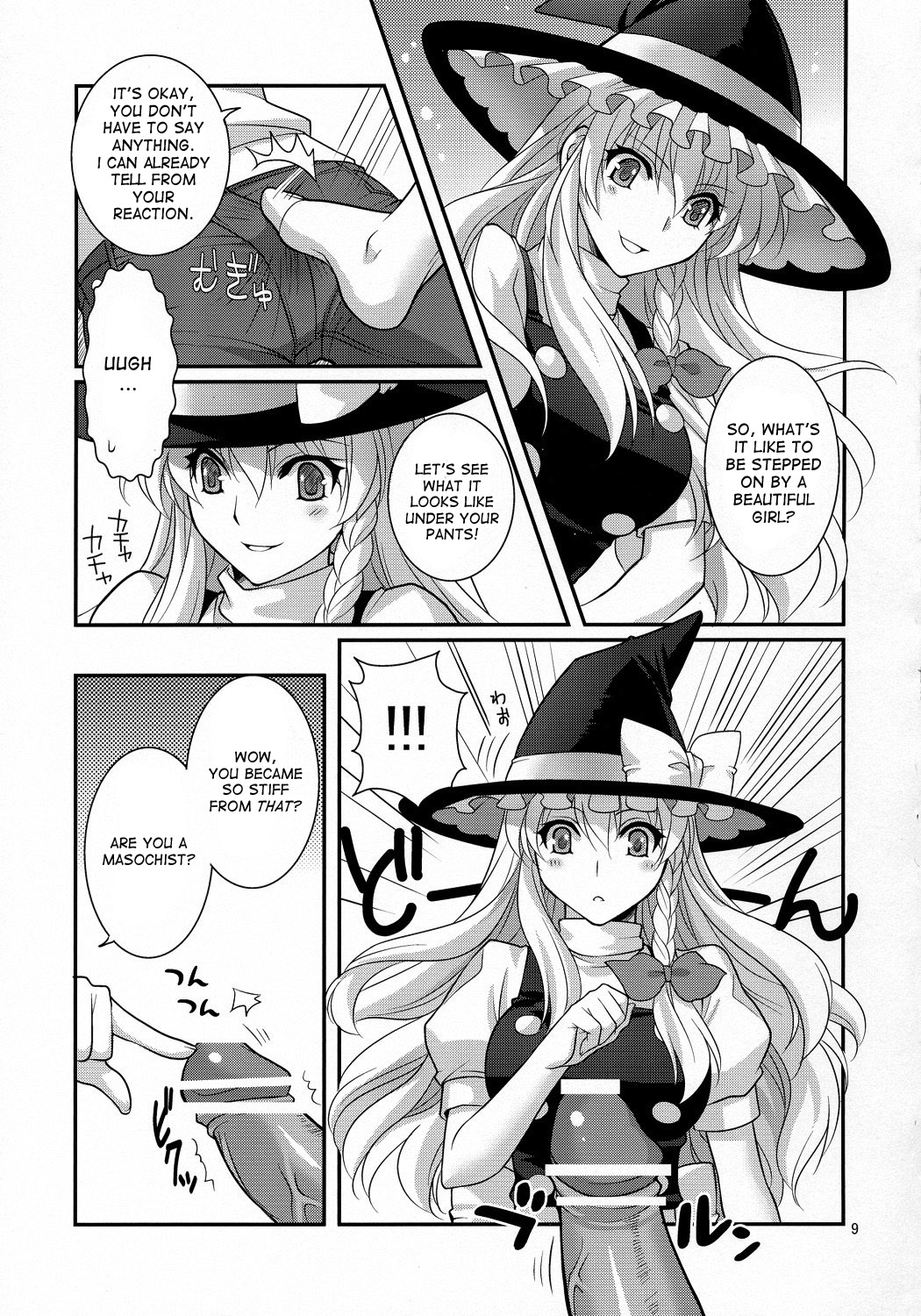 Ze!! page 9 full