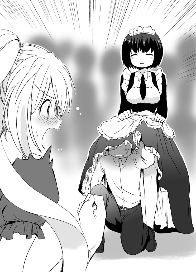 Ojousama ha A ga Osuki! page 11 full