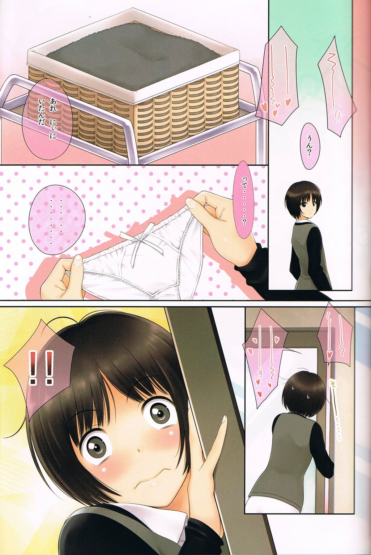 A-Collection page 10 full