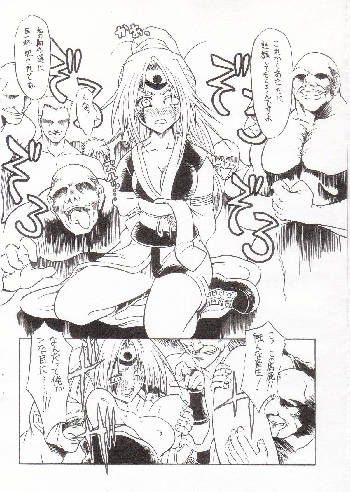 Pink Drunker page 5 full
