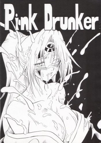 (C69) [Tsuji Andon (Tujikaze)] Pink Drunker (Guilty Gear) cover