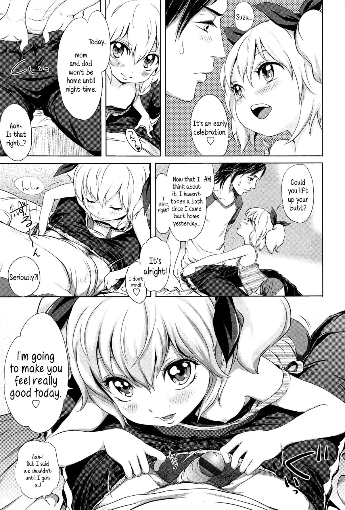 Gokatei de Fuyou ni Natta Aniki Recycle! | Stay-at-Home Unnecessary Brother Recycle! page 5 full