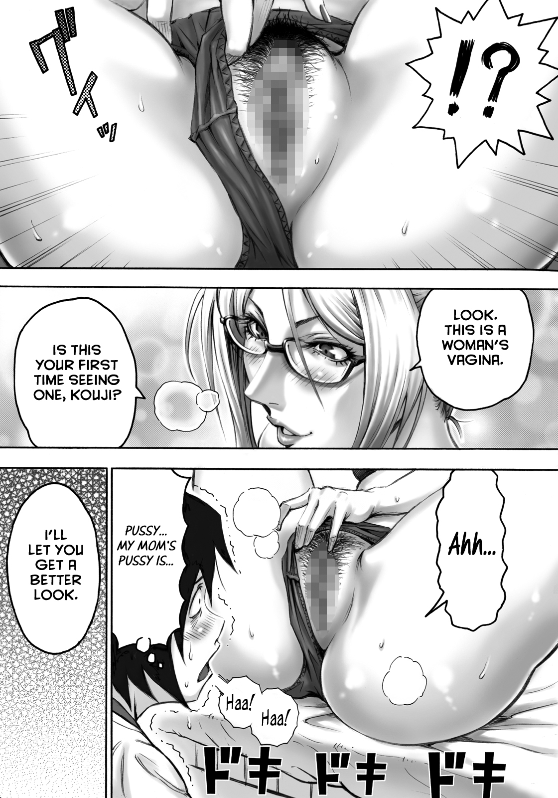S-kke Mama no Kibishii Kozukuri Seikyouiku page 12 full