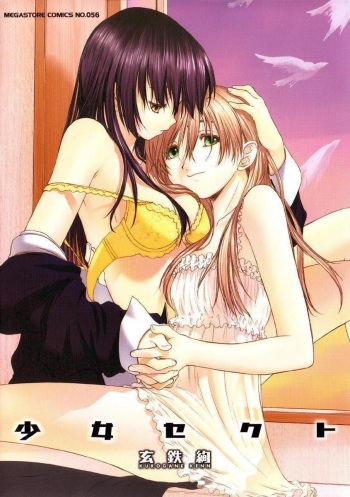 Shoujo Sect cover