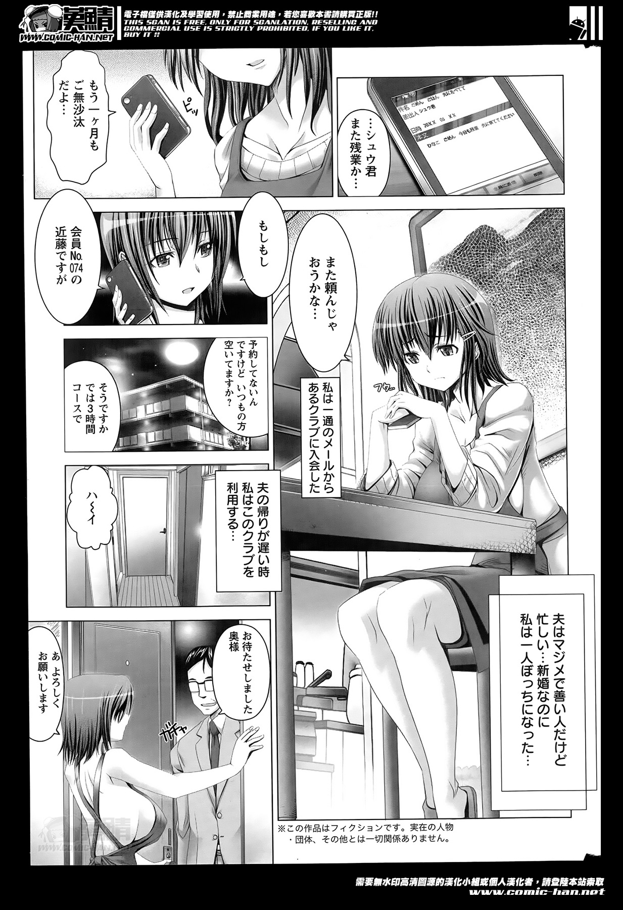 Action Pizazz HB 2014-04 page 11 full