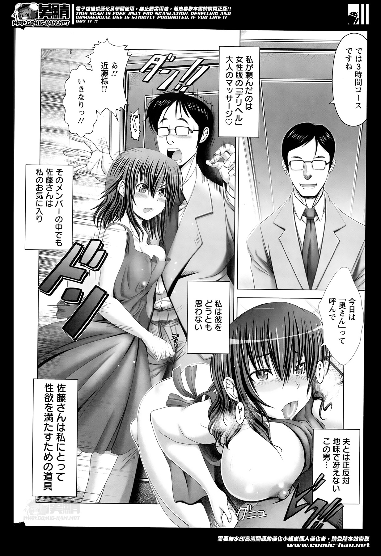 Action Pizazz HB 2014-04 page 12 full