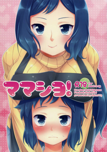 (C85) [R*kaffy (Aichi Shiho)] Mama Shiyo! (Gundam Build Fighters) [Russian] {Mapan} cover