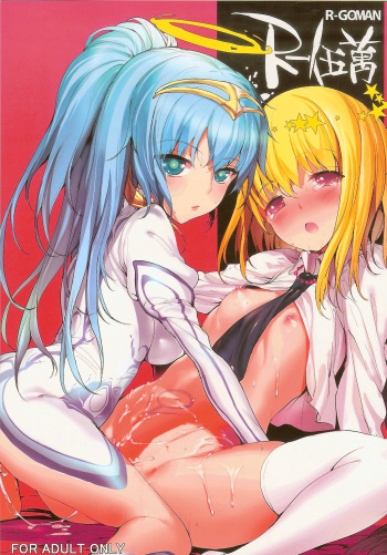 (C85) [On-Show (Mutsutake, Ishibashi Shingo, Dekko)] R-GOMAN (beatmania IIDX) cover