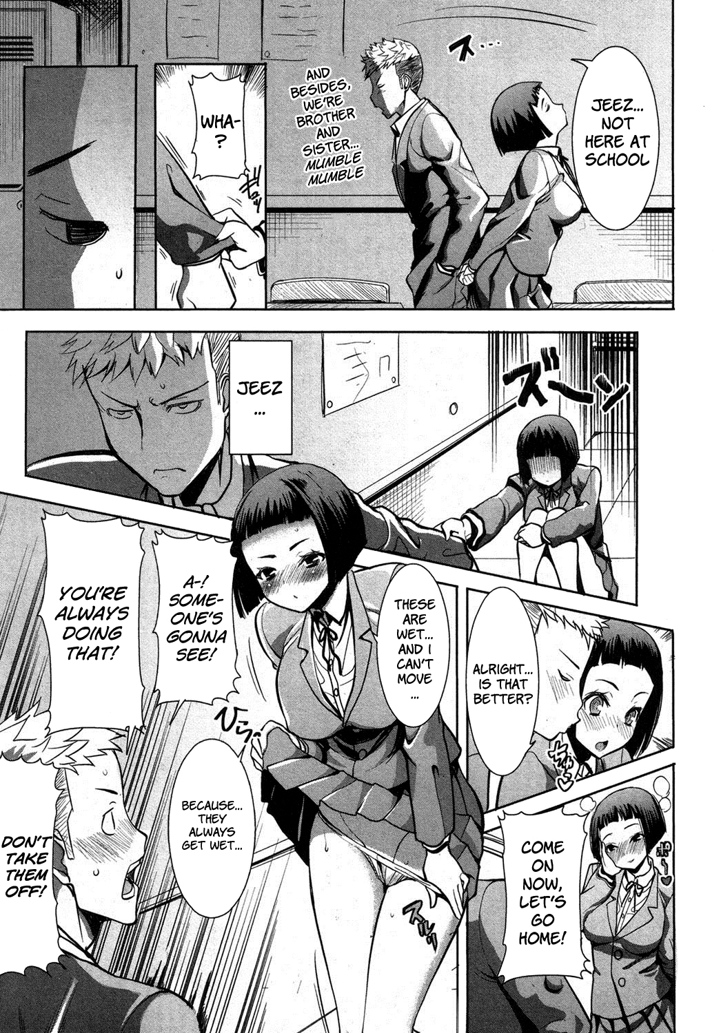 Ane Unsweet   Older Sister Unsweet Ch.1-2 page 3 full