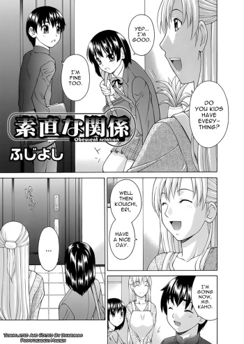 [Fujiyoshi] Obedient Relation (English) cover