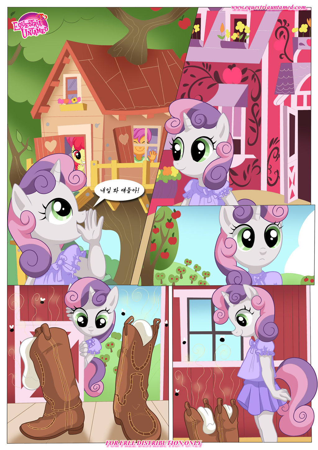 Be My Special Somepony | 나의 특별한 포니 page 3 full